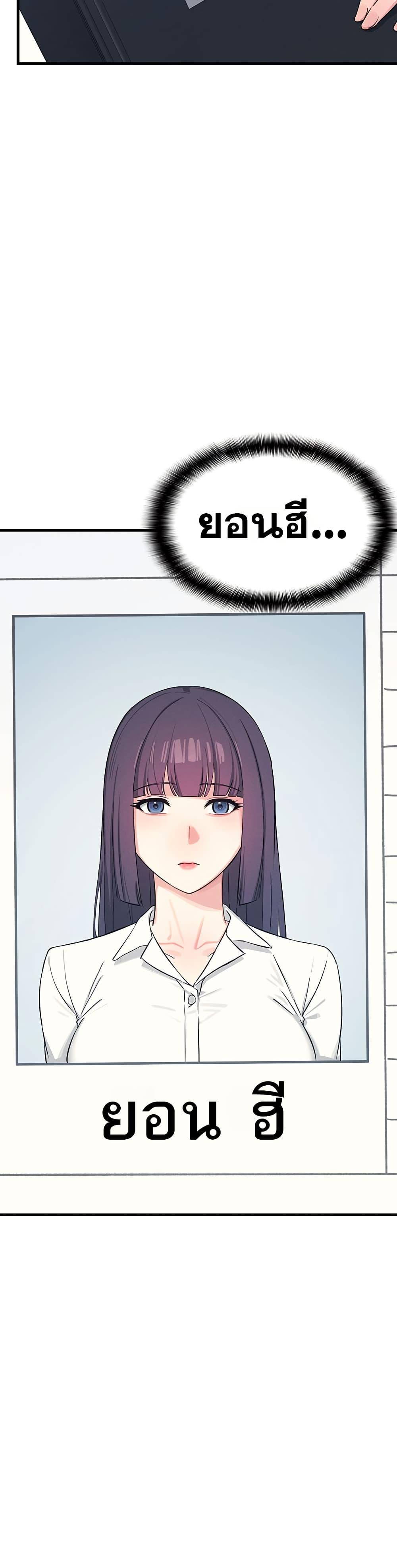 Doujin-Lc- อ่าน โดจิน มังฮวา เกาหลี ญี่ปุ่น จีน แปลไทย Teacher Yunji ตอนที่ 1 2 3 4 5 6 7 8 9 10 11 12 13 14 ฟรี ไม่มีโฆษณา อ่าน โดจิน Manhwa เกาหลี ญี่ปุ่น จีน เรามีครบ คัดมาให้เน้นๆ โดจิน 18+ รับประกันความฟินโดย  Doujin Lc