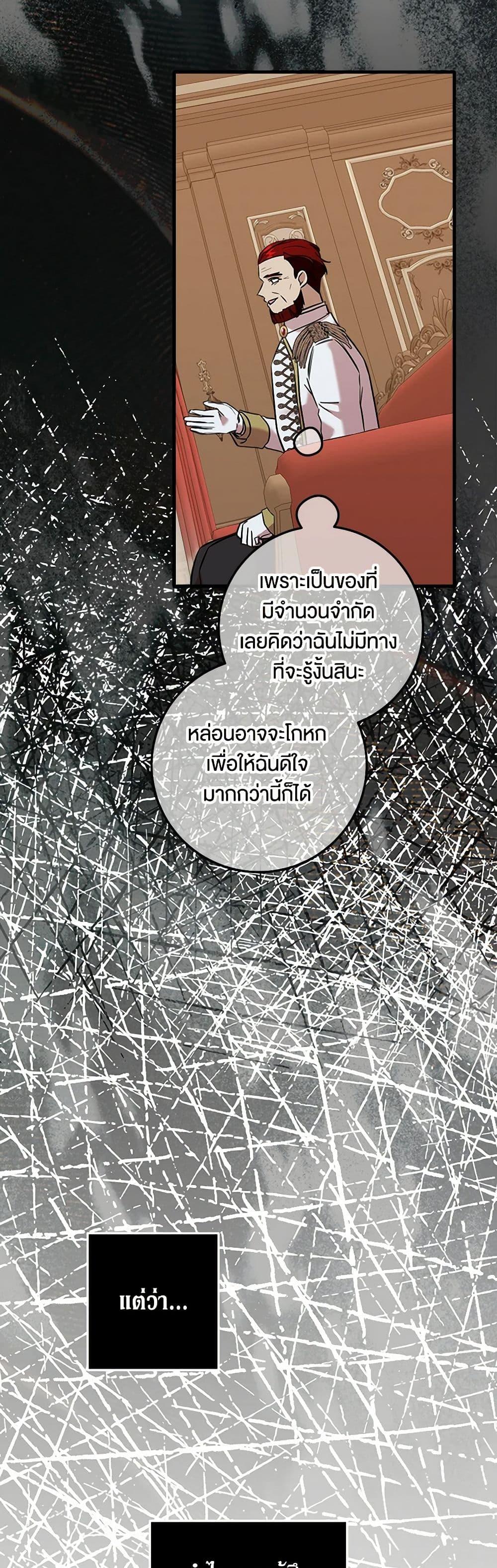 Manga-lc-com อ่านมังงะ อ่านการ์ตูน ออนไลน์ ฟรี Can’t Go Too Far With the Unrelenting Duke ตอนที่ 1 2 3 4 5 6 7 8 9 10 11 12 13 14 ฟรี ไม่มีโฆษณา Manga-lc - อ่าน มังงะ อ่าน การ์ตูน ออนไลน์ อ่านมังงะ ฟรี