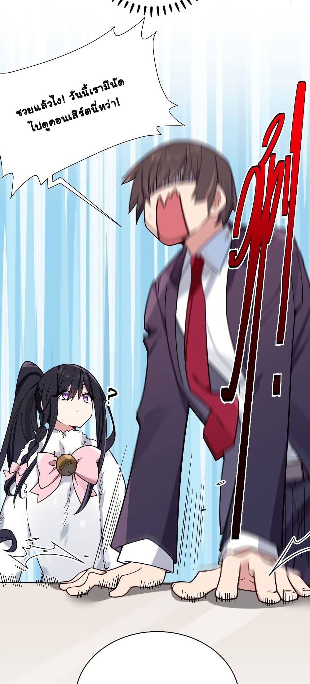 Manga-lc-com อ่านมังงะ อ่านการ์ตูน ออนไลน์ ฟรี Fake Girlfriend My Fault ตอนที่ 1 2 3 4 5 6 7 8 9 10 11 12 13 14 ฟรี ไม่มีโฆษณา Manga-lc - อ่าน มังงะ อ่าน การ์ตูน ออนไลน์ อ่านมังงะ ฟรี