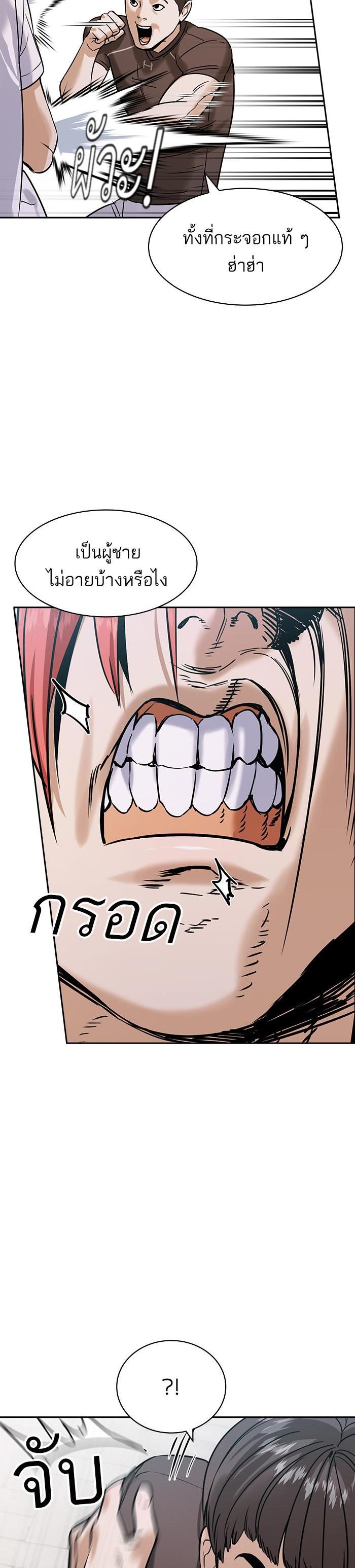 Manga-lc-com อ่านมังงะ อ่านการ์ตูน ออนไลน์ ฟรี The World Is Money and Power กลโกงโลกพนัน ตอนที่ 1 2 3 4 5 6 7 8 9 10 11 12 13 14 ฟรี ไม่มีโฆษณา Manga-lc - อ่าน มังงะ อ่าน การ์ตูน ออนไลน์ อ่านมังงะ ฟรี