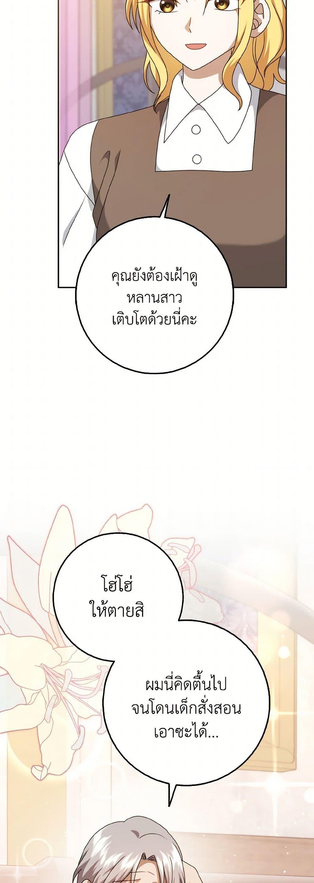 Manga-lc-com อ่านมังงะ อ่านการ์ตูน ออนไลน์ ฟรี Cinderella Disappeared ตอนที่ 1 2 3 4 5 6 7 8 9 10 11 12 13 14 ฟรี ไม่มีโฆษณา Manga-lc - อ่าน มังงะ อ่าน การ์ตูน ออนไลน์ อ่านมังงะ ฟรี