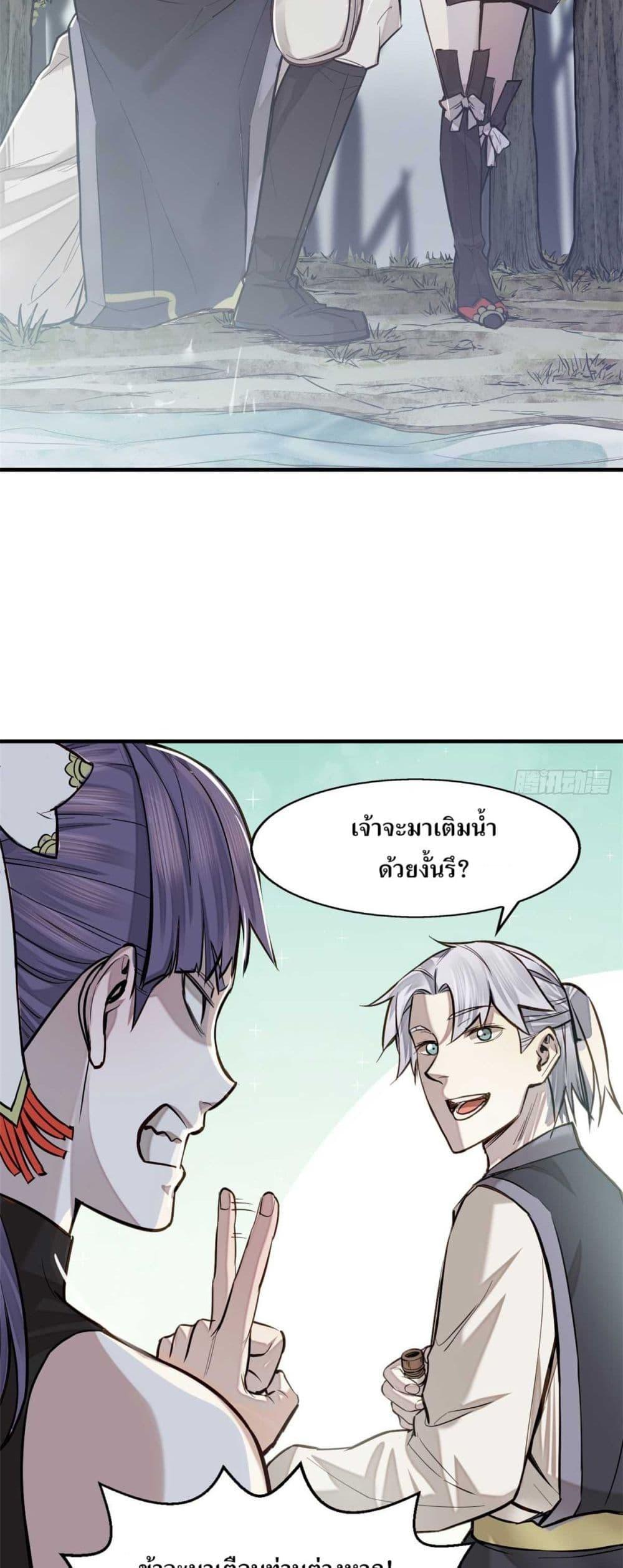 Manga-lc-com อ่านมังงะ อ่านการ์ตูน ออนไลน์ ฟรี Xinmo ตอนที่ 1 2 3 4 5 6 7 8 9 10 11 12 13 14 ฟรี ไม่มีโฆษณา Manga-lc - อ่าน มังงะ อ่าน การ์ตูน ออนไลน์ อ่านมังงะ ฟรี