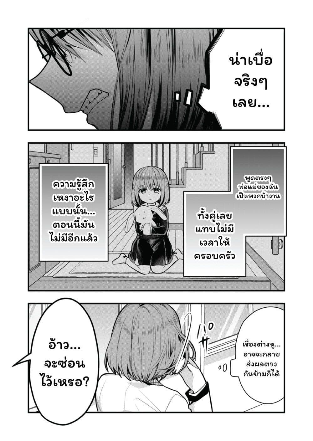 Manga-lc-com อ่านมังงะ อ่านการ์ตูน ออนไลน์ ฟรี Kono Naka ni Hitori, Ore no Yome ga Iru ตอนที่ 1 2 3 4 5 6 7 8 9 10 11 12 13 14 ฟรี ไม่มีโฆษณา Manga-lc - อ่าน มังงะ อ่าน การ์ตูน ออนไลน์ อ่านมังงะ ฟรี
