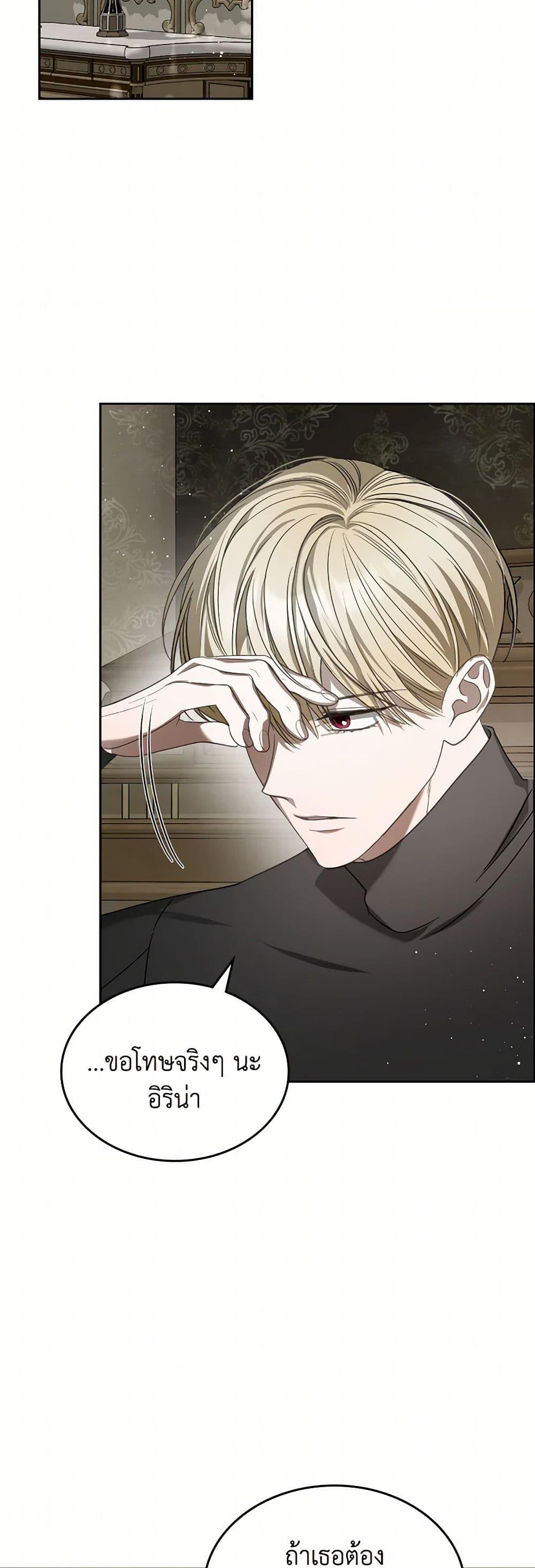 Manga-lc-com อ่านมังงะ อ่านการ์ตูน ออนไลน์ ฟรี The Monster Male Lead Lives Under My Bed ตอนที่ 1 2 3 4 5 6 7 8 9 10 11 12 13 14 ฟรี ไม่มีโฆษณา Manga-lc - อ่าน มังงะ อ่าน การ์ตูน ออนไลน์ อ่านมังงะ ฟรี