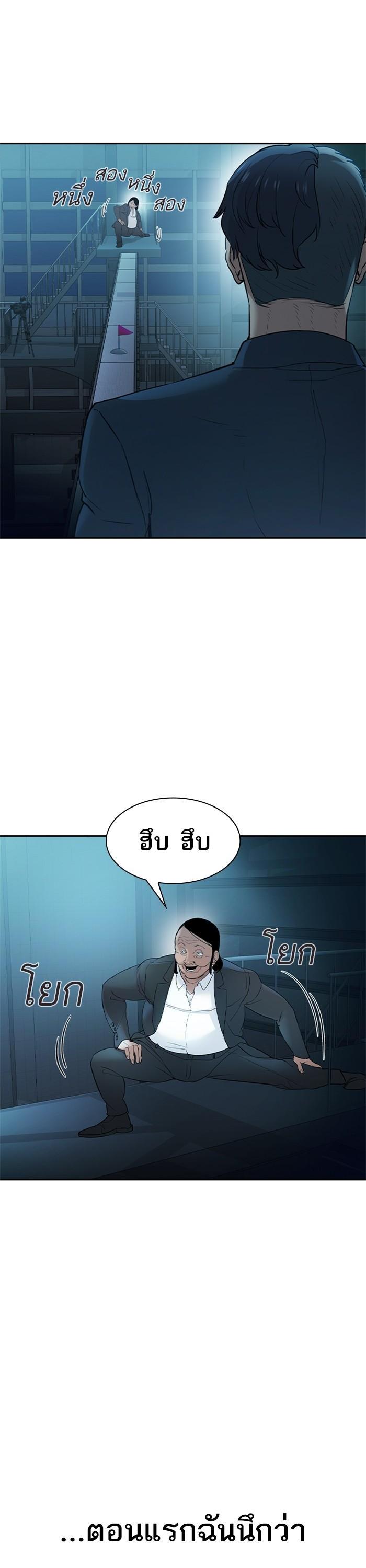 Manga-lc-com อ่านมังงะ อ่านการ์ตูน ออนไลน์ ฟรี The World Is Money and Power กลโกงโลกพนัน ตอนที่ 1 2 3 4 5 6 7 8 9 10 11 12 13 14 ฟรี ไม่มีโฆษณา Manga-lc - อ่าน มังงะ อ่าน การ์ตูน ออนไลน์ อ่านมังงะ ฟรี