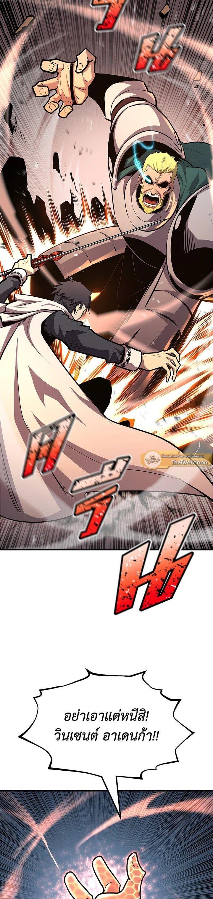 Manga-lc-com อ่านมังงะ อ่านการ์ตูน ออนไลน์ ฟรี Standard of Reincarnation ตอนที่ 1 2 3 4 5 6 7 8 9 10 11 12 13 14 ฟรี ไม่มีโฆษณา Manga-lc - อ่าน มังงะ อ่าน การ์ตูน ออนไลน์ อ่านมังงะ ฟรี