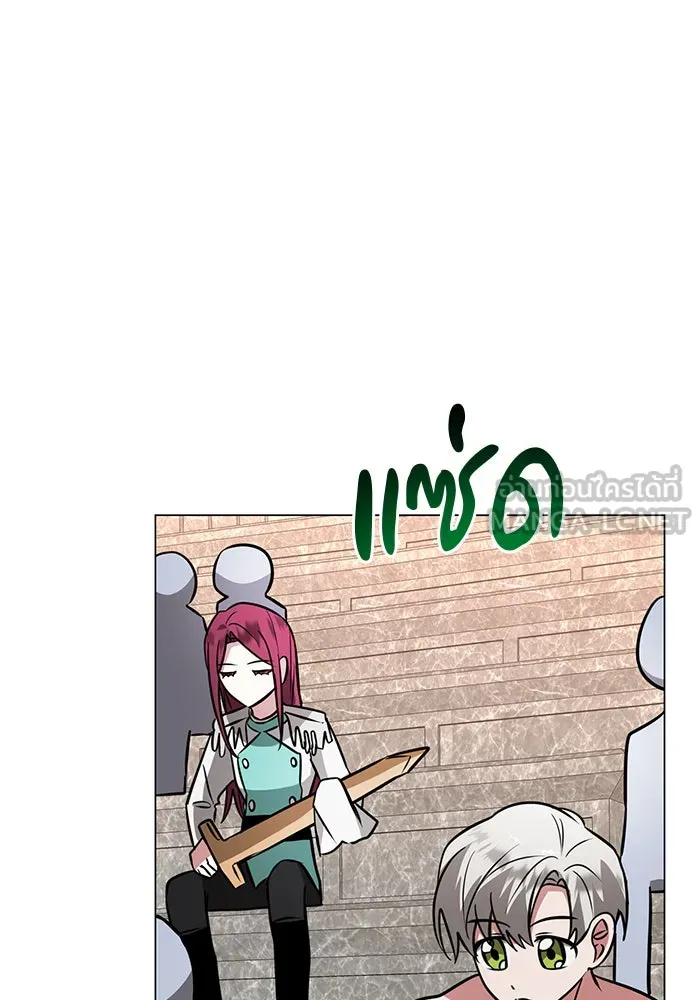 อะคาเดมีนี้เห็นทีจะเจ๊ง ตอนที่ 75 รูปที่ 105