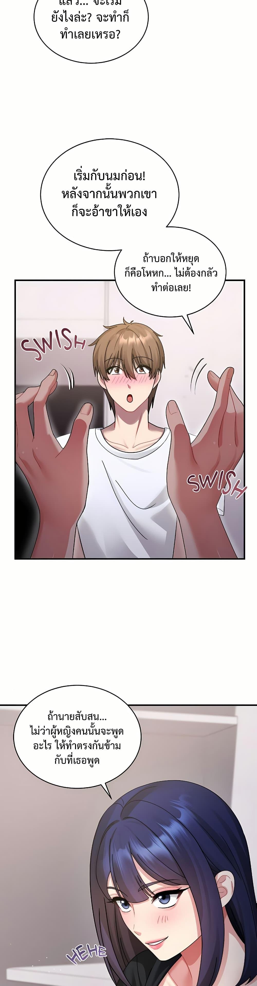 Doujin-Lc- อ่าน โดจิน มังฮวา เกาหลี ญี่ปุ่น จีน แปลไทย Who Cares if it’s ตอนที่ 1 2 3 4 5 6 7 8 9 10 11 12 13 14 ฟรี ไม่มีโฆษณา อ่าน โดจิน Manhwa เกาหลี ญี่ปุ่น จีน เรามีครบ คัดมาให้เน้นๆ โดจิน 18+ รับประกันความฟินโดย  Doujin Lc