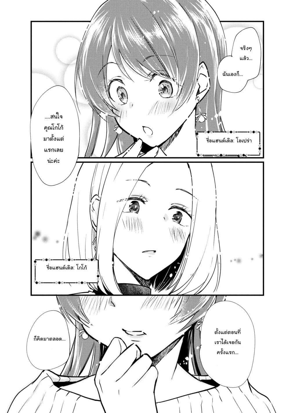Manga-lc-com อ่านมังงะ อ่านการ์ตูน ออนไลน์ ฟรี Josou Shite Off-kai ni Sanka Shite mita. ตอนที่ 1 2 3 4 5 6 7 8 9 10 11 12 13 14 ฟรี ไม่มีโฆษณา Manga-lc - อ่าน มังงะ อ่าน การ์ตูน ออนไลน์ อ่านมังงะ ฟรี