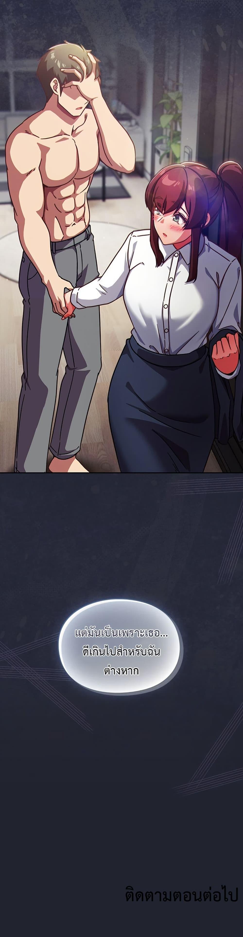 Doujin-Lc- อ่าน โดจิน มังฮวา เกาหลี ญี่ปุ่น จีน แปลไทย Let’s Play Hooky ตอนที่ 1 2 3 4 5 6 7 8 9 10 11 12 13 14 ฟรี ไม่มีโฆษณา อ่าน โดจิน Manhwa เกาหลี ญี่ปุ่น จีน เรามีครบ คัดมาให้เน้นๆ โดจิน 18+ รับประกันความฟินโดย  Doujin Lc