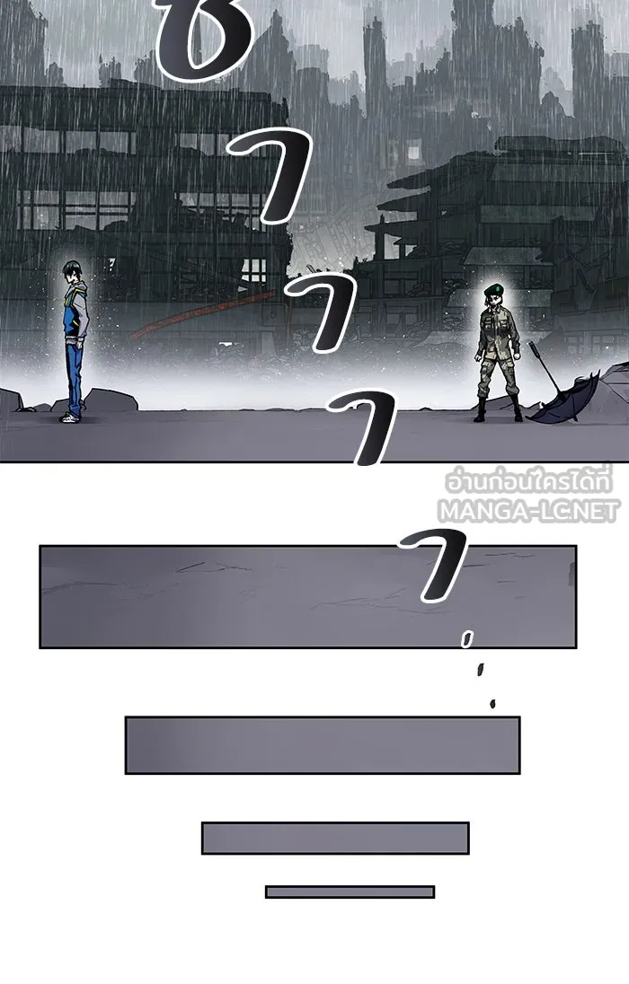 ยอดคนเลเวลทะลุ ตอนที่ 4 กลับบ้าน (4) รูปที่ 126