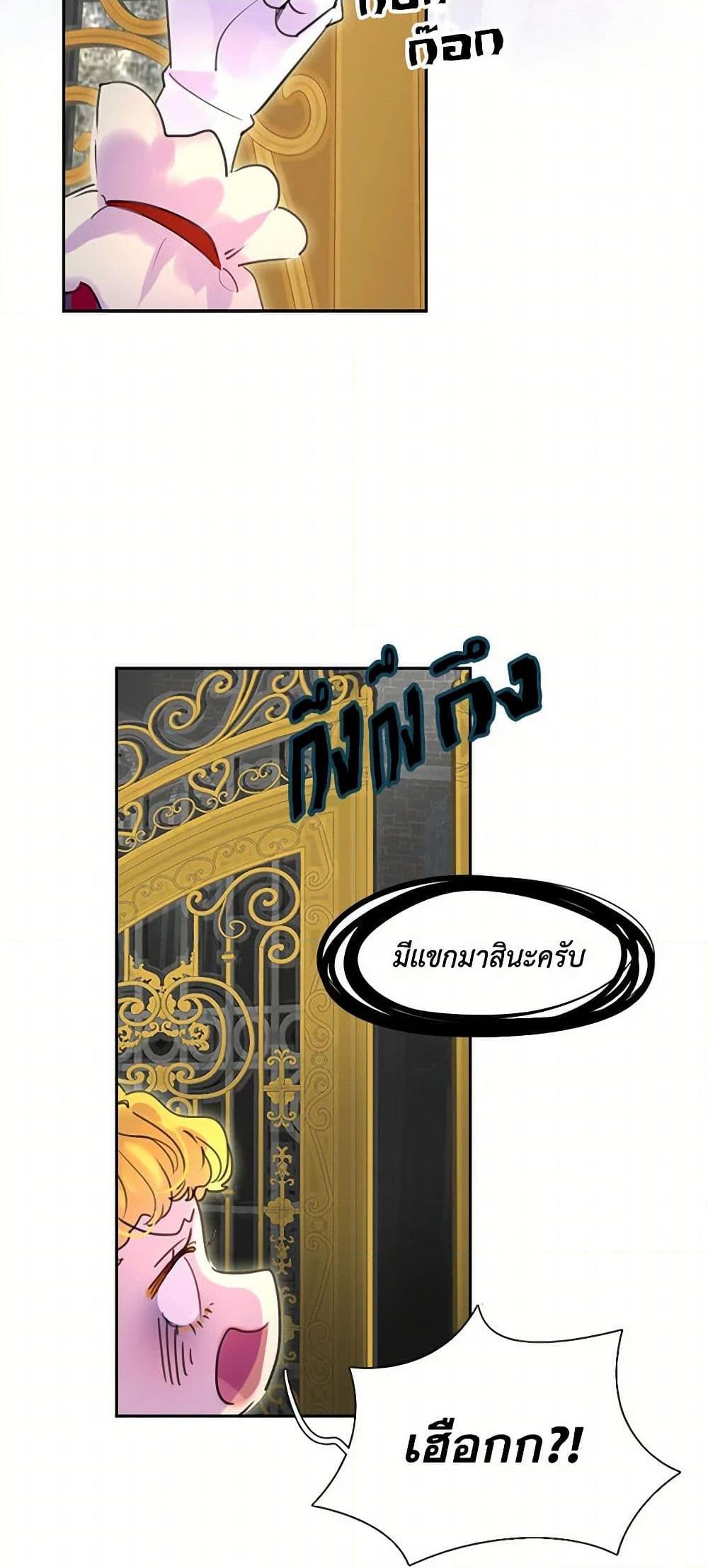 Manga-lc-com อ่านมังงะ อ่านการ์ตูน ออนไลน์ ฟรี Miss Not-So Sidekick ตอนที่ 1 2 3 4 5 6 7 8 9 10 11 12 13 14 ฟรี ไม่มีโฆษณา Manga-lc - อ่าน มังงะ อ่าน การ์ตูน ออนไลน์ อ่านมังงะ ฟรี