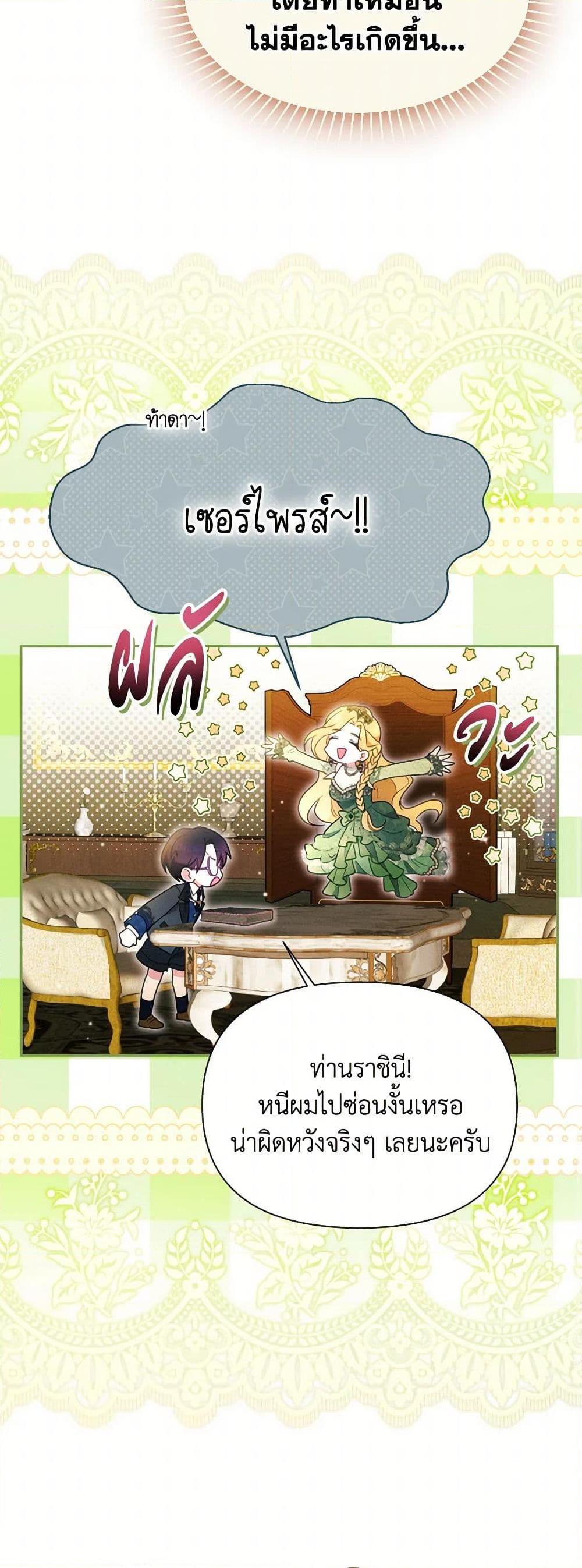 Manga-lc-com อ่านมังงะ อ่านการ์ตูน ออนไลน์ ฟรี The Goal Is to Be Self-Made ตอนที่ 1 2 3 4 5 6 7 8 9 10 11 12 13 14 ฟรี ไม่มีโฆษณา Manga-lc - อ่าน มังงะ อ่าน การ์ตูน ออนไลน์ อ่านมังงะ ฟรี