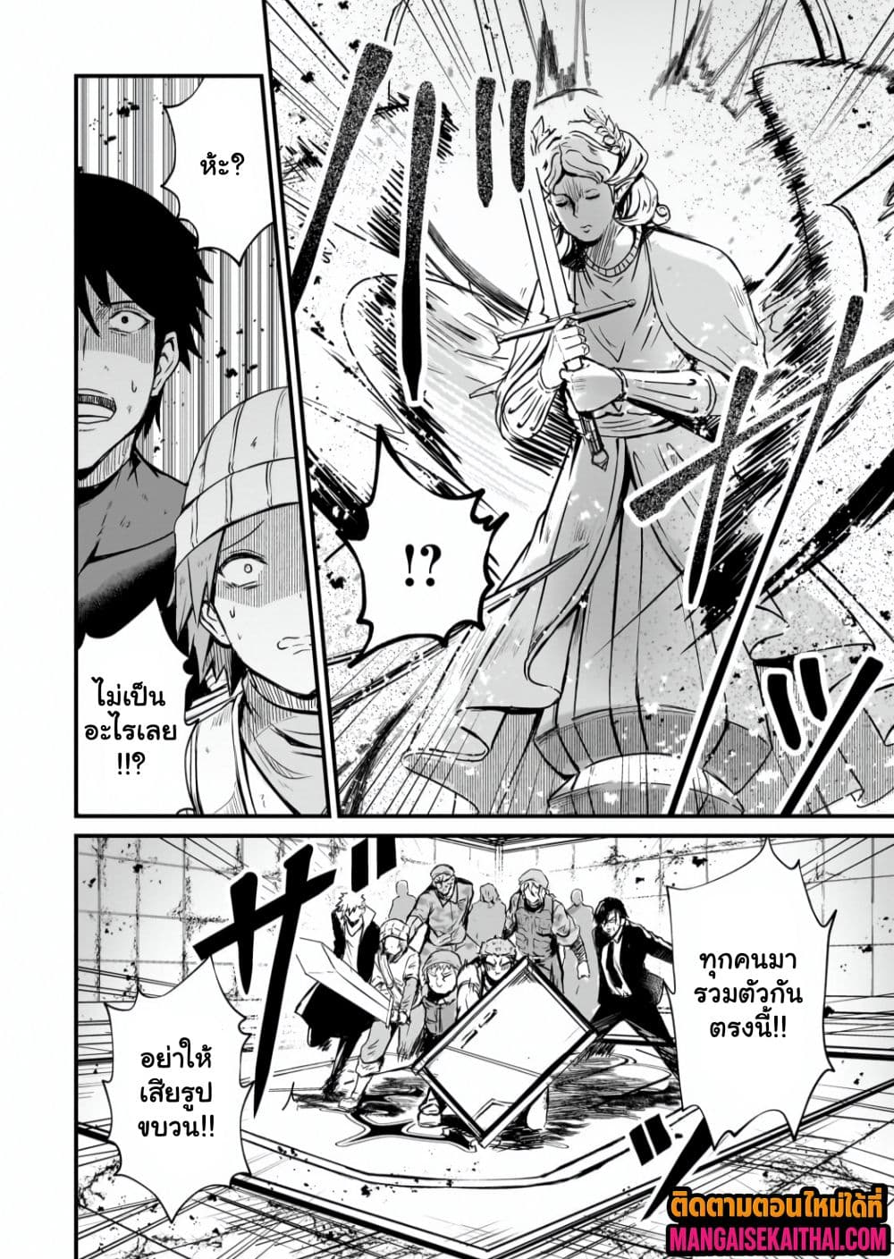Manga-lc-com อ่านมังงะ อ่านการ์ตูน ออนไลน์ ฟรี Kai no Sekai wa Kami no Me de irodzuku ตอนที่ 1 2 3 4 5 6 7 8 9 10 11 12 13 14 ฟรี ไม่มีโฆษณา Manga-lc - อ่าน มังงะ อ่าน การ์ตูน ออนไลน์ อ่านมังงะ ฟรี