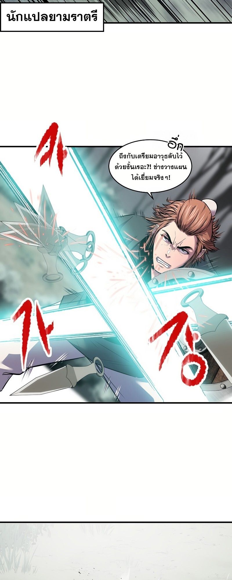 Manga-lc-com อ่านมังงะ อ่านการ์ตูน ออนไลน์ ฟรี The Best Martial Arts Instructor In The World ตอนที่ 1 2 3 4 5 6 7 8 9 10 11 12 13 14 ฟรี ไม่มีโฆษณา Manga-lc - อ่าน มังงะ อ่าน การ์ตูน ออนไลน์ อ่านมังงะ ฟรี
