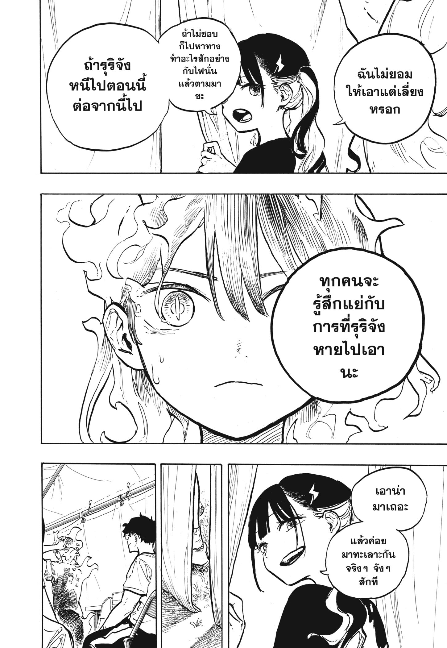 Manga-lc-com อ่านมังงะ อ่านการ์ตูน ออนไลน์ ฟรี Ruri Dragon ตอนที่ 1 2 3 4 5 6 7 8 9 10 11 12 13 14 ฟรี ไม่มีโฆษณา Manga-lc - อ่าน มังงะ อ่าน การ์ตูน ออนไลน์ อ่านมังงะ ฟรี