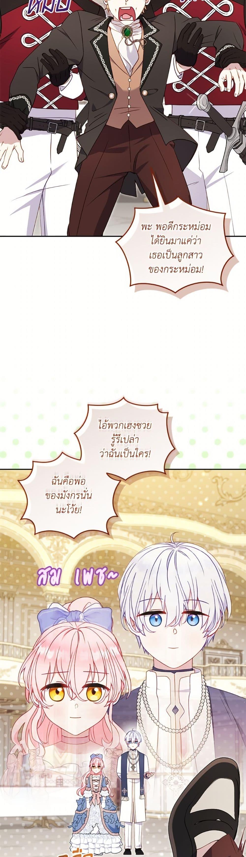 Manga-lc-com อ่านมังงะ อ่านการ์ตูน ออนไลน์ ฟรี I’m Being Raised by Villains ตอนที่ 1 2 3 4 5 6 7 8 9 10 11 12 13 14 ฟรี ไม่มีโฆษณา Manga-lc - อ่าน มังงะ อ่าน การ์ตูน ออนไลน์ อ่านมังงะ ฟรี