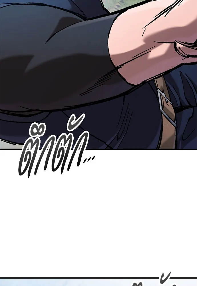 อัศวินวันเดียว ตอนที่ 73 รูปที่ 70