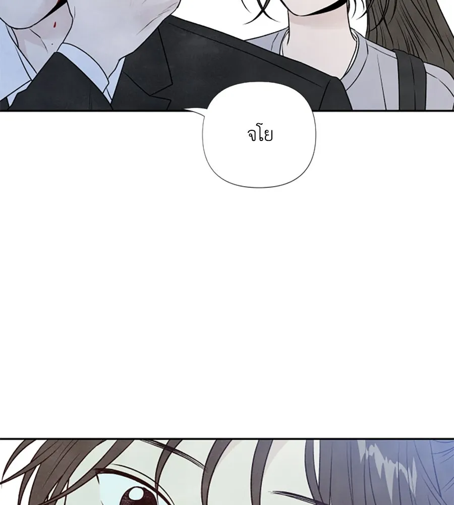 เหตุผลของคนไม่อยากอยู่ ตอนที่ 27 รูปที่ 67