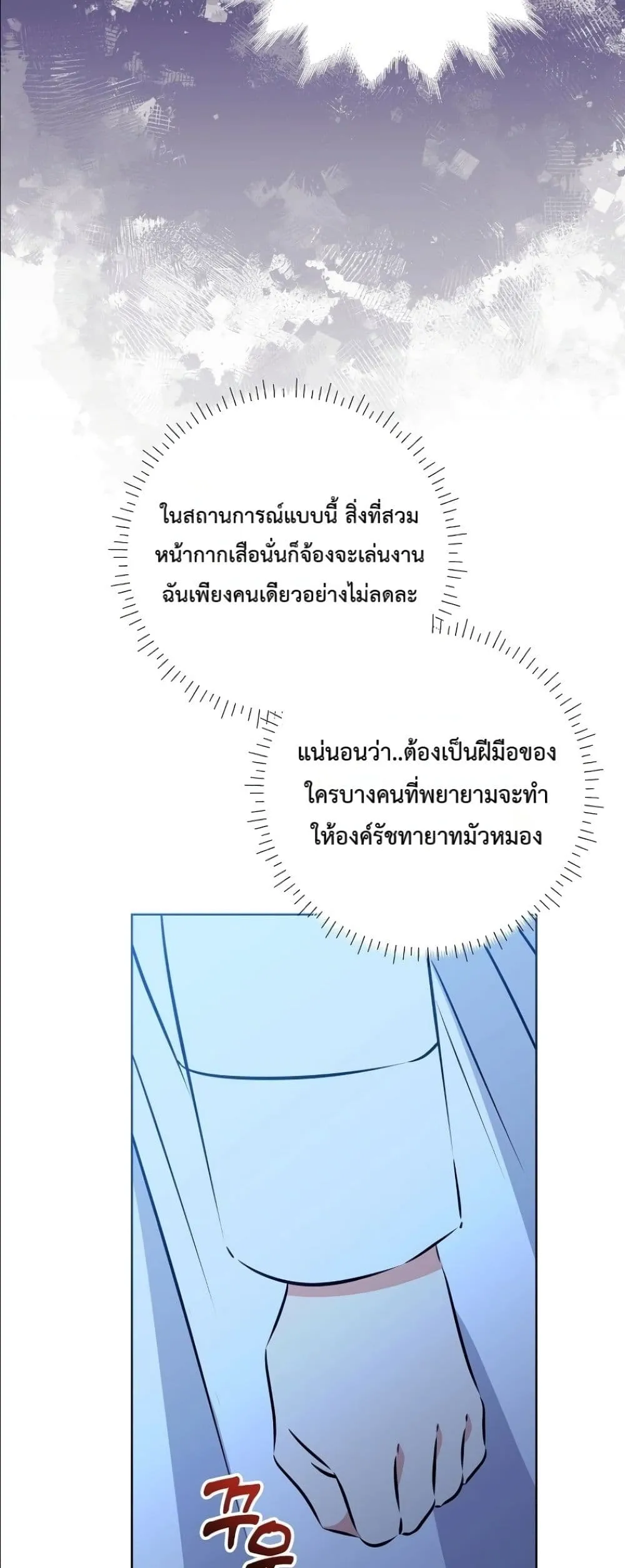 Manga-lc-com อ่านมังงะ อ่านการ์ตูน ออนไลน์ ฟรี The Princess’s Guide to a Perfect Life ตอนที่ 1 2 3 4 5 6 7 8 9 10 11 12 13 14 ฟรี ไม่มีโฆษณา Manga-lc - อ่าน มังงะ อ่าน การ์ตูน ออนไลน์ อ่านมังงะ ฟรี