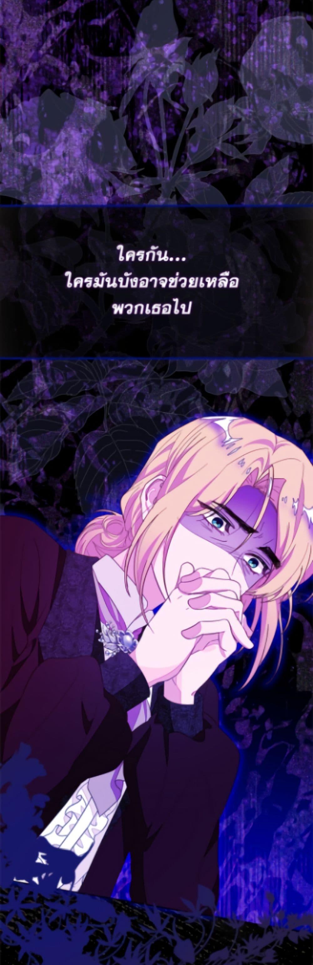 Manga-lc-com อ่านมังงะ อ่านการ์ตูน ออนไลน์ ฟรี The Bad Ending Of The Otome Game ตอนที่ 1 2 3 4 5 6 7 8 9 10 11 12 13 14 ฟรี ไม่มีโฆษณา Manga-lc - อ่าน มังงะ อ่าน การ์ตูน ออนไลน์ อ่านมังงะ ฟรี