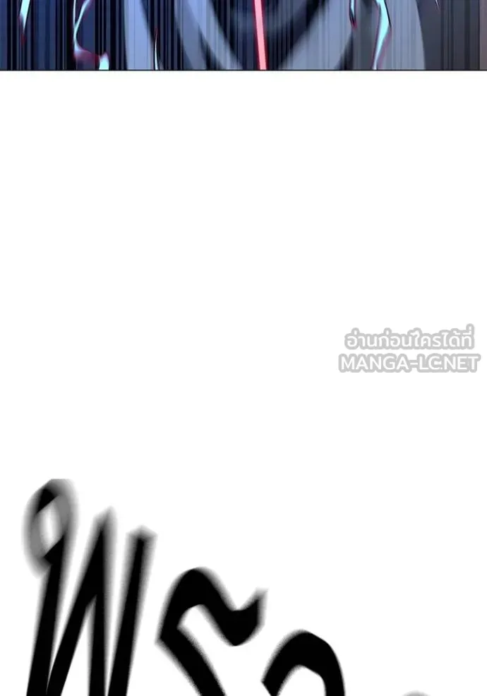 reality ตอนที่ 163 รูปที่ 57