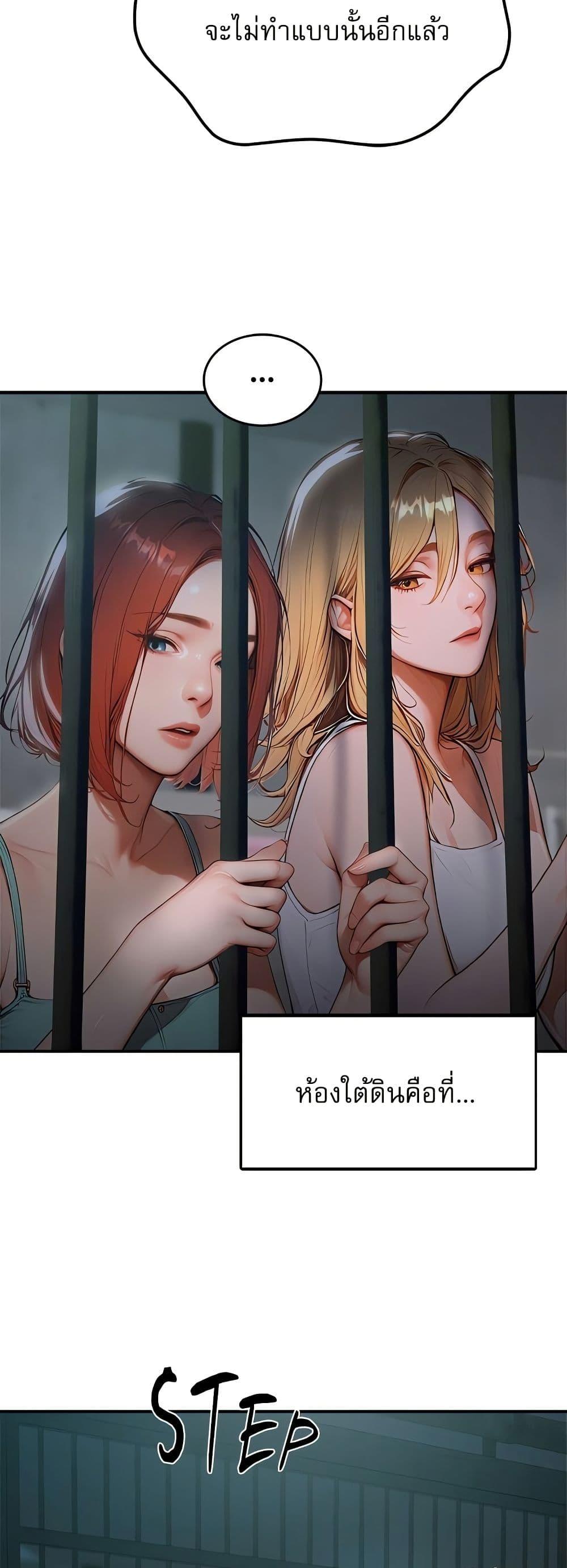Doujin-Lc- อ่าน โดจิน มังฮวา เกาหลี ญี่ปุ่น จีน แปลไทย Paradox ตอนที่ 1 2 3 4 5 6 7 8 9 10 11 12 13 14 ฟรี ไม่มีโฆษณา อ่าน โดจิน Manhwa เกาหลี ญี่ปุ่น จีน เรามีครบ คัดมาให้เน้นๆ โดจิน 18+ รับประกันความฟินโดย  Doujin Lc