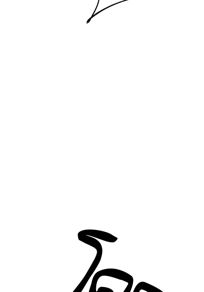 ห้องเรียนสาวแสบ ตอนที่ 2 รูปที่ 25