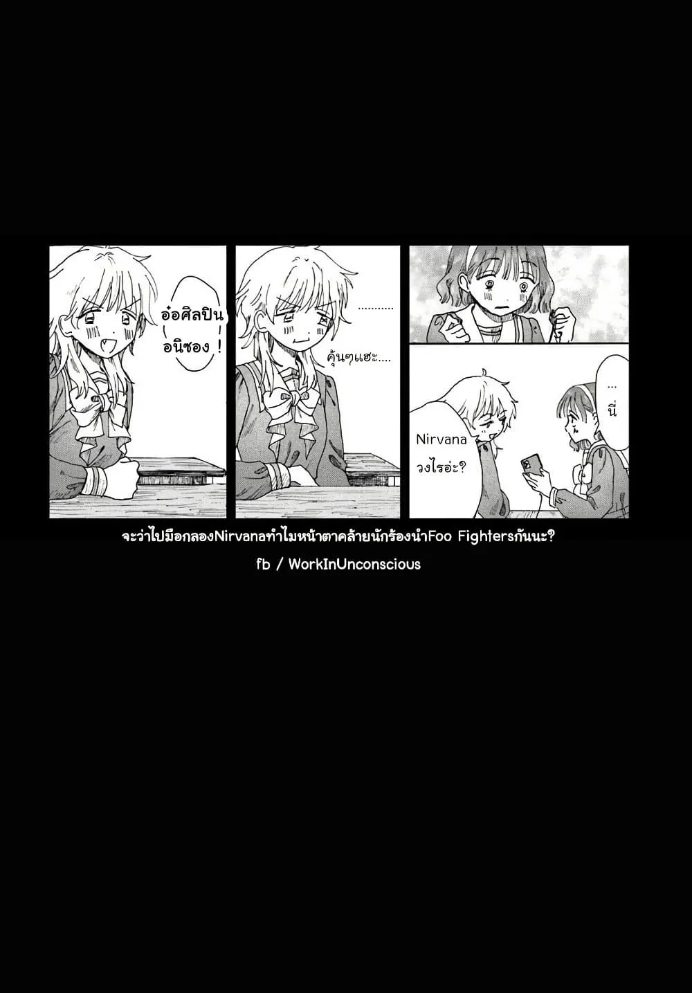 Manga-lc-com อ่านมังงะ อ่านการ์ตูน ออนไลน์ ฟรี Haikei Arishi Hi ni Saku Hanatachi e ตอนที่ 1 2 3 4 5 6 7 8 9 10 11 12 13 14 ฟรี ไม่มีโฆษณา Manga-lc - อ่าน มังงะ อ่าน การ์ตูน ออนไลน์ อ่านมังงะ ฟรี