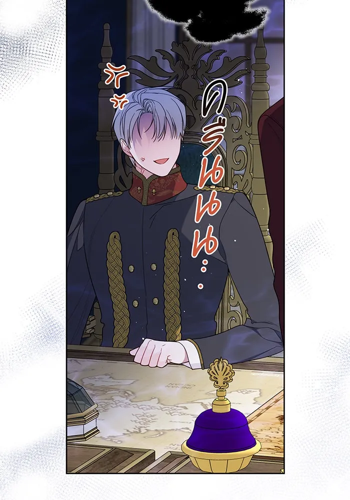 หนูน้อยทรราช ตอนที่ 22 รูปที่ 29