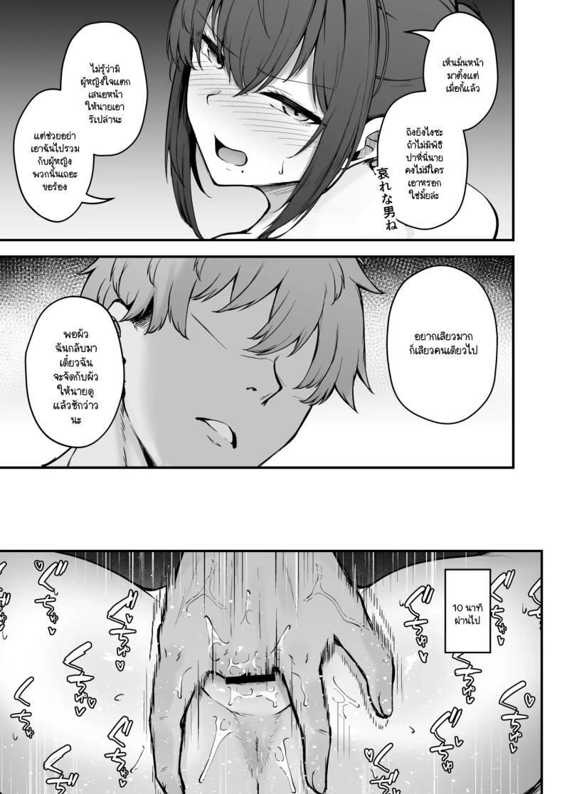 Doujin-Lc- อ่าน โดจิน มังฮวา เกาหลี ญี่ปุ่น จีน แปลไทย ประเพณีที่ฉันต้องเจอ [Eagle Land (Takamaru)] Niezuma - Toaru Mura no Inshuu no Kiroku ตอนที่ 1 2 3 4 5 6 7 8 9 10 11 12 13 14 ฟรี ไม่มีโฆษณา อ่าน โดจิน Manhwa เกาหลี ญี่ปุ่น จีน เรามีครบ คัดมาให้เน้นๆ โดจิน 18+ รับประกันความฟินโดย  Doujin Lc