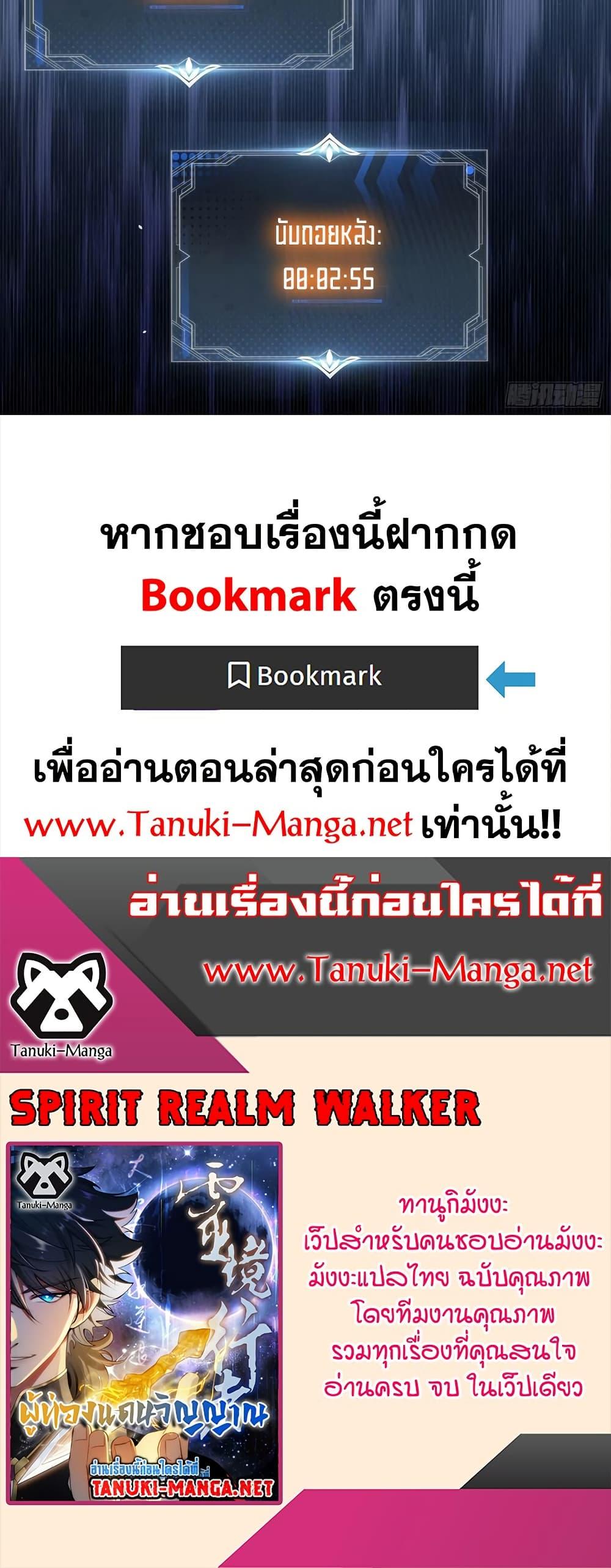 Manga-lc-com อ่านมังงะ อ่านการ์ตูน ออนไลน์ ฟรี Spirit Realm Walker ตอนที่ 1 2 3 4 5 6 7 8 9 10 11 12 13 14 ฟรี ไม่มีโฆษณา Manga-lc - อ่าน มังงะ อ่าน การ์ตูน ออนไลน์ อ่านมังงะ ฟรี