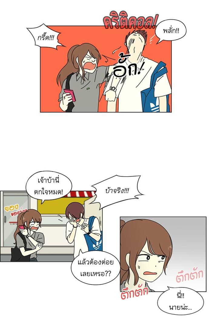 Manga-lc-com อ่านมังงะ อ่านการ์ตูน ออนไลน์ ฟรี Love Revolution รักนี้ต้องปฏิวัติ ตอนที่ 1 2 3 4 5 6 7 8 9 10 11 12 13 14 ฟรี ไม่มีโฆษณา Manga-lc - อ่าน มังงะ อ่าน การ์ตูน ออนไลน์ อ่านมังงะ ฟรี