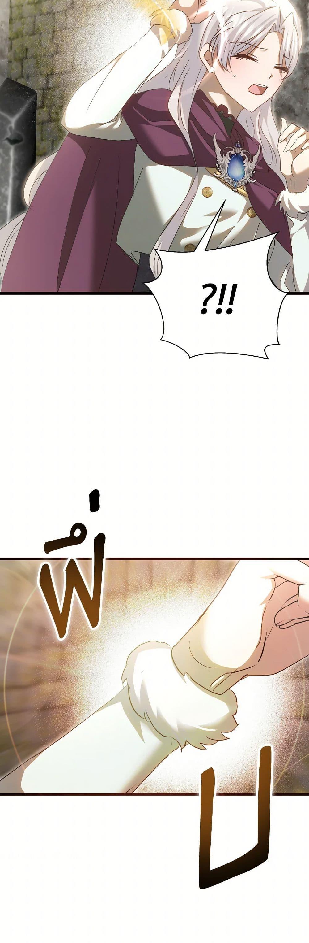 Manga-lc-com อ่านมังงะ อ่านการ์ตูน ออนไลน์ ฟรี I Didn’t Save You To Get Proposed To ตอนที่ 1 2 3 4 5 6 7 8 9 10 11 12 13 14 ฟรี ไม่มีโฆษณา Manga-lc - อ่าน มังงะ อ่าน การ์ตูน ออนไลน์ อ่านมังงะ ฟรี