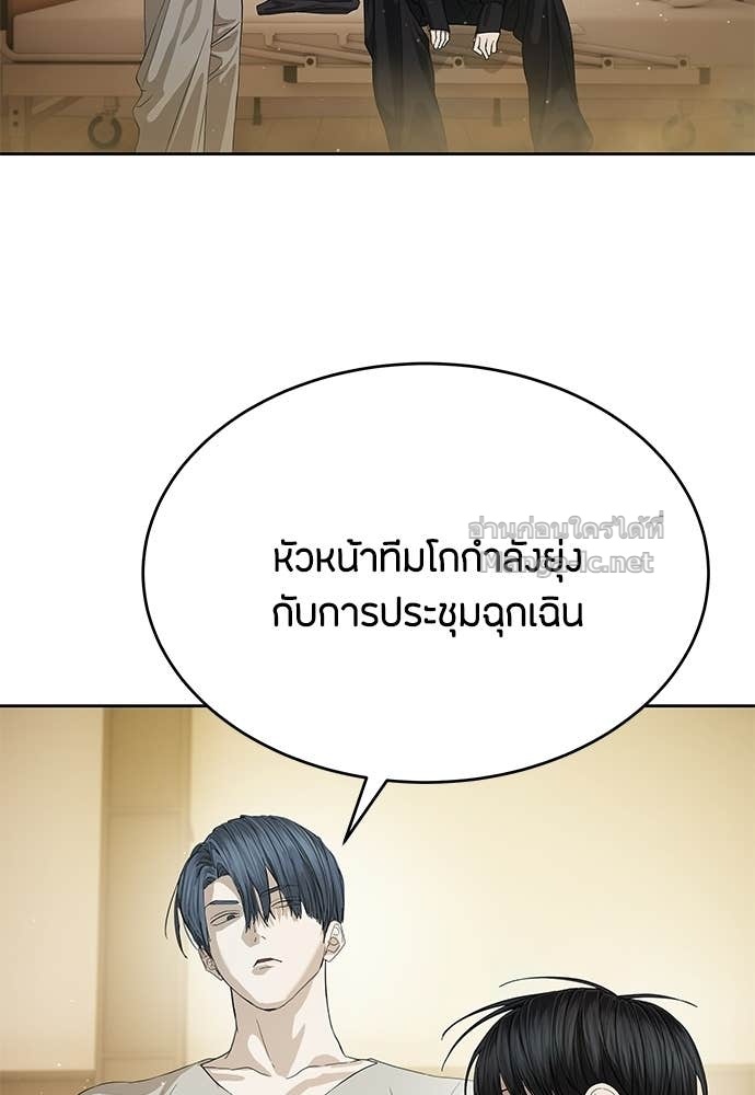 Doujin-Lc- อ่าน โดจิน มังฮวา เกาหลี ญี่ปุ่น จีน แปลไทย ข้าราชการพิเศษ ตอนที่ 1 2 3 4 5 6 7 8 9 10 11 12 13 14 ฟรี ไม่มีโฆษณา อ่าน โดจิน Manhwa เกาหลี ญี่ปุ่น จีน เรามีครบ คัดมาให้เน้นๆ โดจิน 18+ รับประกันความฟินโดย Doujin Lc