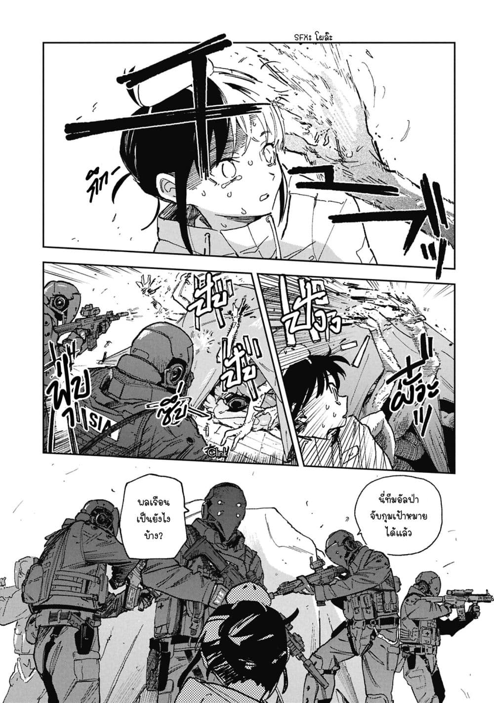 Manga-lc-com อ่านมังงะ อ่านการ์ตูน ออนไลน์ ฟรี First Penguin Requiem ตอนที่ 1 2 3 4 5 6 7 8 9 10 11 12 13 14 ฟรี ไม่มีโฆษณา Manga-lc - อ่าน มังงะ อ่าน การ์ตูน ออนไลน์ อ่านมังงะ ฟรี