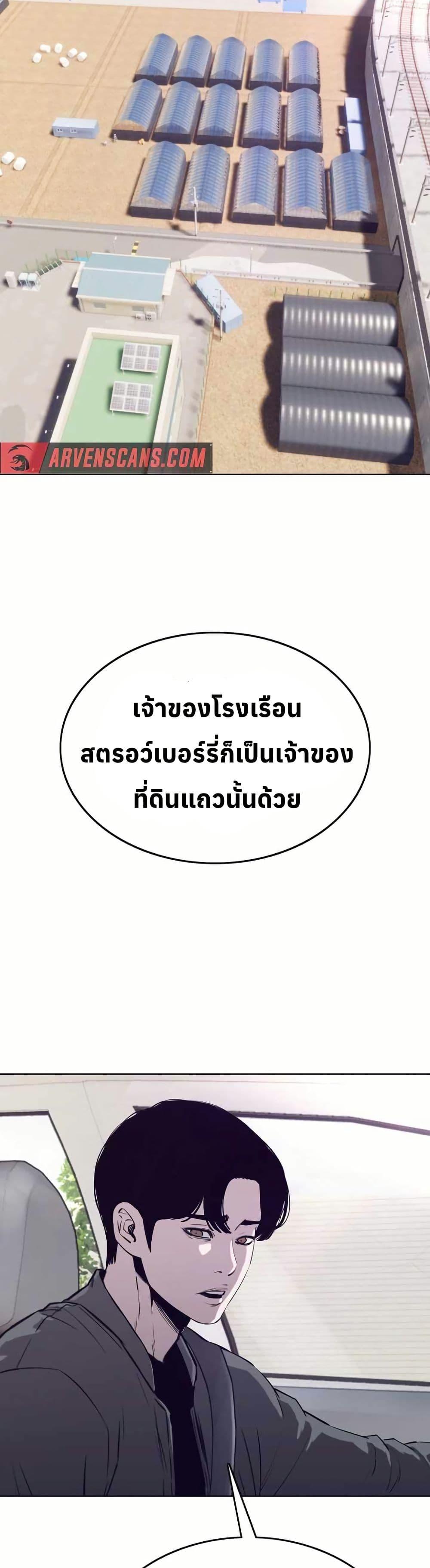 Manga-lc-com อ่านมังงะ อ่านการ์ตูน ออนไลน์ ฟรี Let’s Make a Contract ตอนที่ 1 2 3 4 5 6 7 8 9 10 11 12 13 14 ฟรี ไม่มีโฆษณา Manga-lc - อ่าน มังงะ อ่าน การ์ตูน ออนไลน์ อ่านมังงะ ฟรี