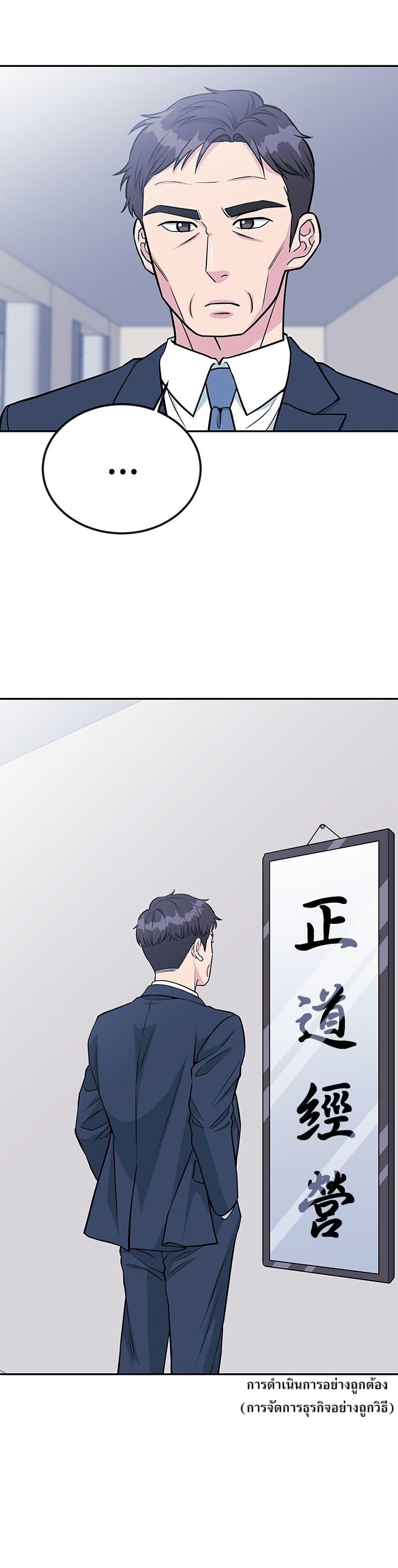 Manga-lc-com อ่านมังงะ อ่านการ์ตูน ออนไลน์ ฟรี Reincarnated as a New Employee ตอนที่ 1 2 3 4 5 6 7 8 9 10 11 12 13 14 ฟรี ไม่มีโฆษณา Manga-lc - อ่าน มังงะ อ่าน การ์ตูน ออนไลน์ อ่านมังงะ ฟรี
