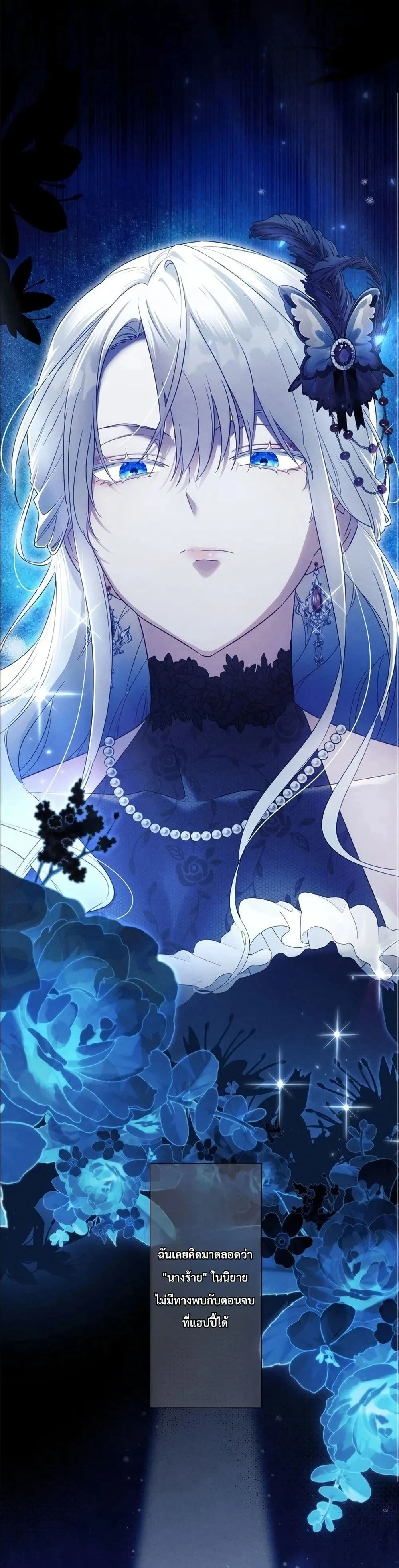Manga-lc-com อ่านมังงะ อ่านการ์ตูน ออนไลน์ ฟรี I Possessed the Most Terrifying Stepmother in History ตอนที่ 1 2 3 4 5 6 7 8 9 10 11 12 13 14 ฟรี ไม่มีโฆษณา Manga-lc - อ่าน มังงะ อ่าน การ์ตูน ออนไลน์ อ่านมังงะ ฟรี