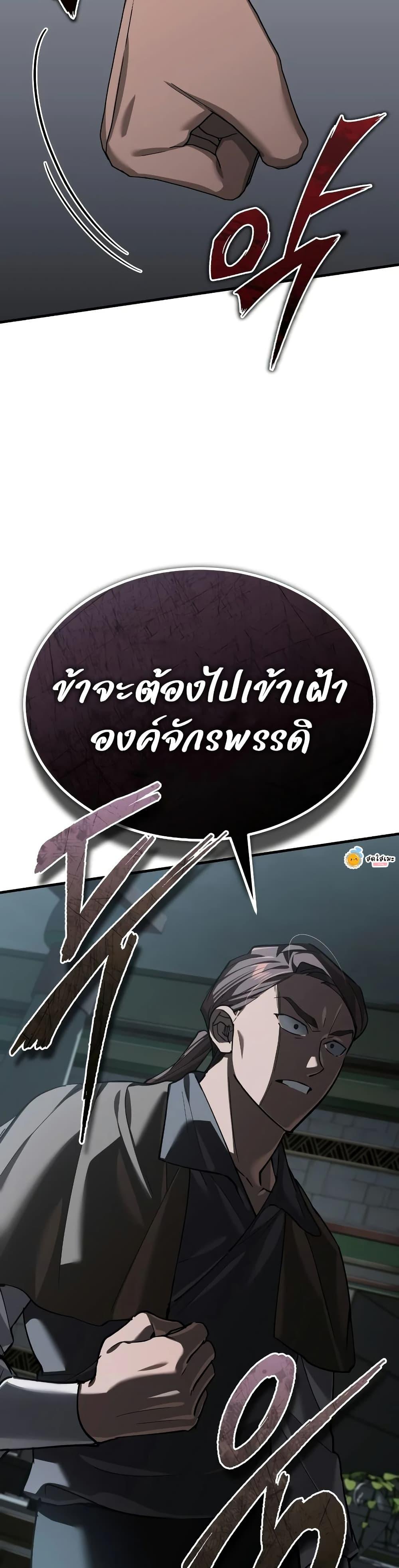 Manga-lc-com อ่านมังงะ อ่านการ์ตูน ออนไลน์ ฟรี The Heavenly Demon Can’t Live a Normal Life ตอนที่ 1 2 3 4 5 6 7 8 9 10 11 12 13 14 ฟรี ไม่มีโฆษณา Manga-lc - อ่าน มังงะ อ่าน การ์ตูน ออนไลน์ อ่านมังงะ ฟรี