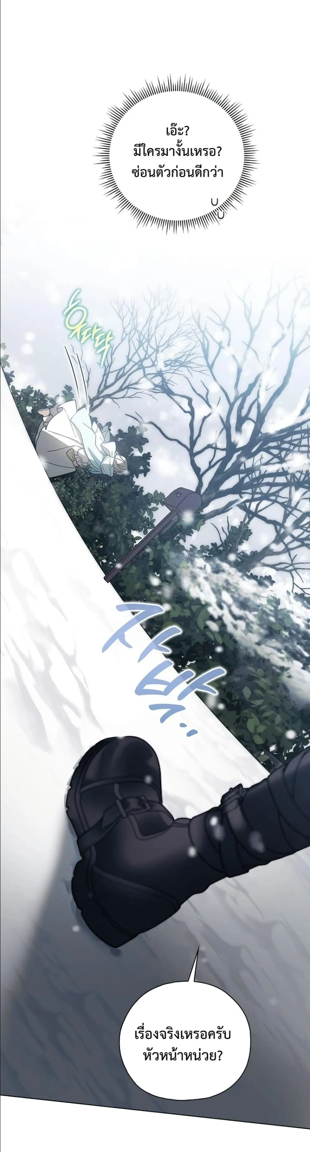 Manga-lc-com อ่านมังงะ อ่านการ์ตูน ออนไลน์ ฟรี Looking For The Villainess Contract Husband ตอนที่ 1 2 3 4 5 6 7 8 9 10 11 12 13 14 ฟรี ไม่มีโฆษณา Manga-lc - อ่าน มังงะ อ่าน การ์ตูน ออนไลน์ อ่านมังงะ ฟรี