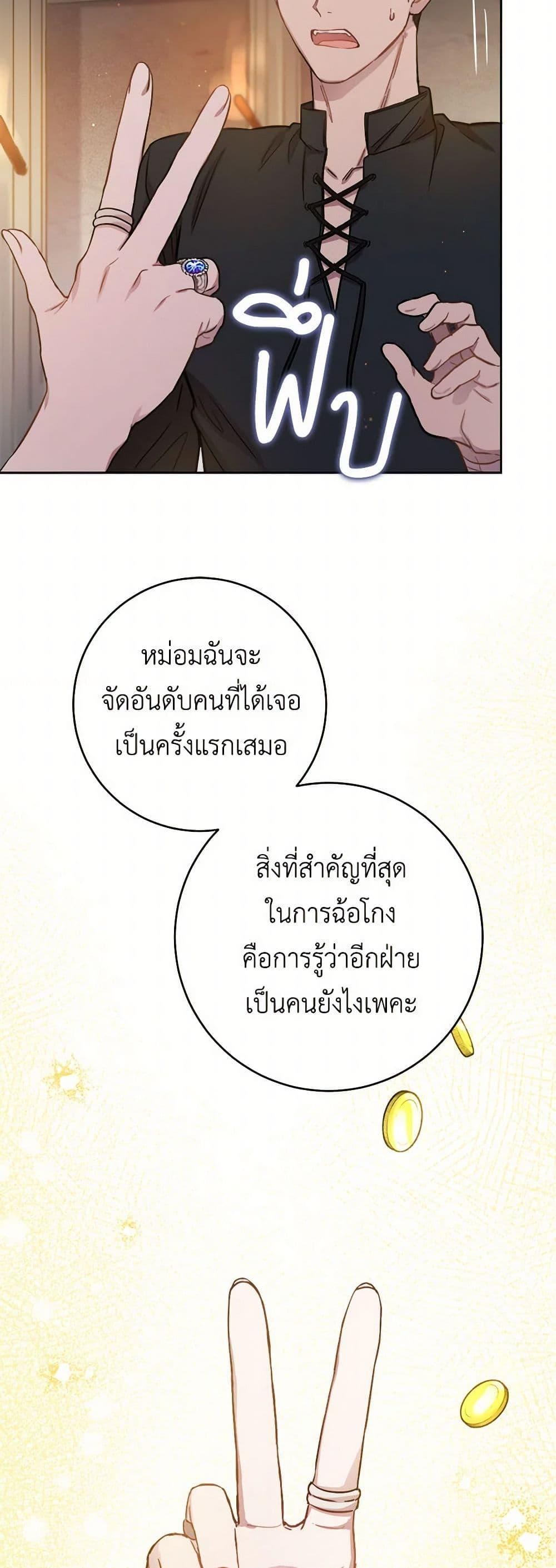 Manga-lc-com อ่านมังงะ อ่านการ์ตูน ออนไลน์ ฟรี The Heiress’s Double Life ตอนที่ 1 2 3 4 5 6 7 8 9 10 11 12 13 14 ฟรี ไม่มีโฆษณา Manga-lc - อ่าน มังงะ อ่าน การ์ตูน ออนไลน์ อ่านมังงะ ฟรี