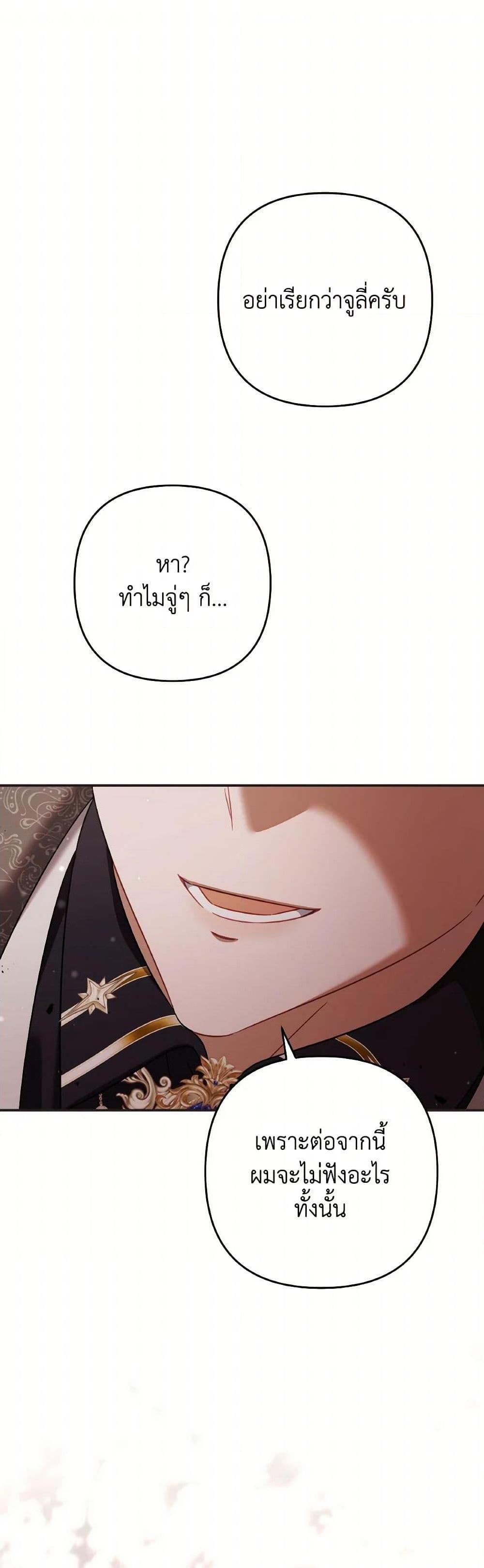 Manga-lc-com อ่านมังงะ อ่านการ์ตูน ออนไลน์ ฟรี Time To Dedicate Your Death ตอนที่ 1 2 3 4 5 6 7 8 9 10 11 12 13 14 ฟรี ไม่มีโฆษณา Manga-lc - อ่าน มังงะ อ่าน การ์ตูน ออนไลน์ อ่านมังงะ ฟรี