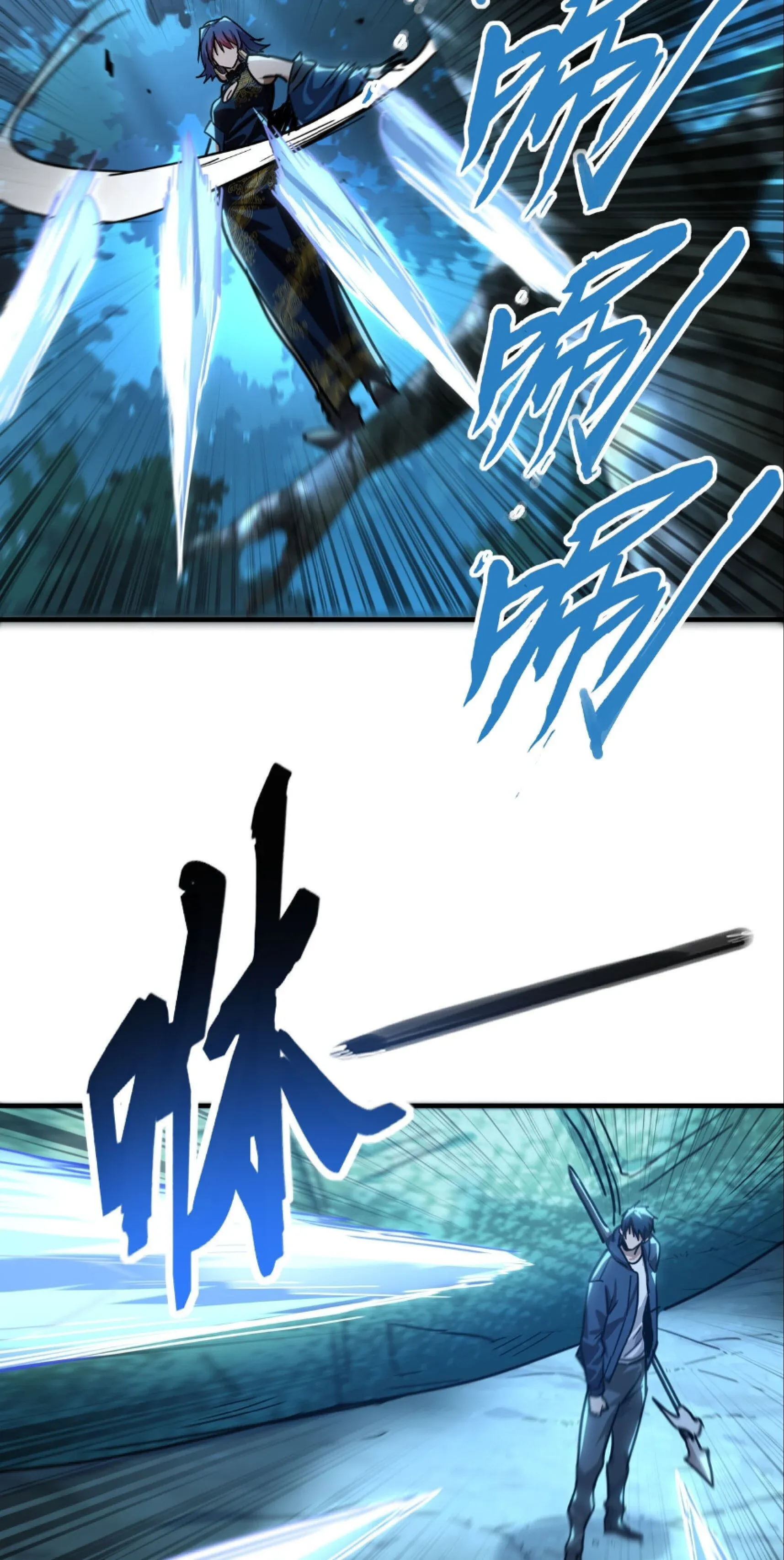 High Martial Arts_ Sweeping Through Three Thousand โลกท_ศ_ลปะการต_อส_กล_บมาร_งเร_องอ_กคร_ง เต_มไปด_วยอส_รร_ายคล_มคล_ง ตอนที่ ตอนที่ 29 รูปที่ 38