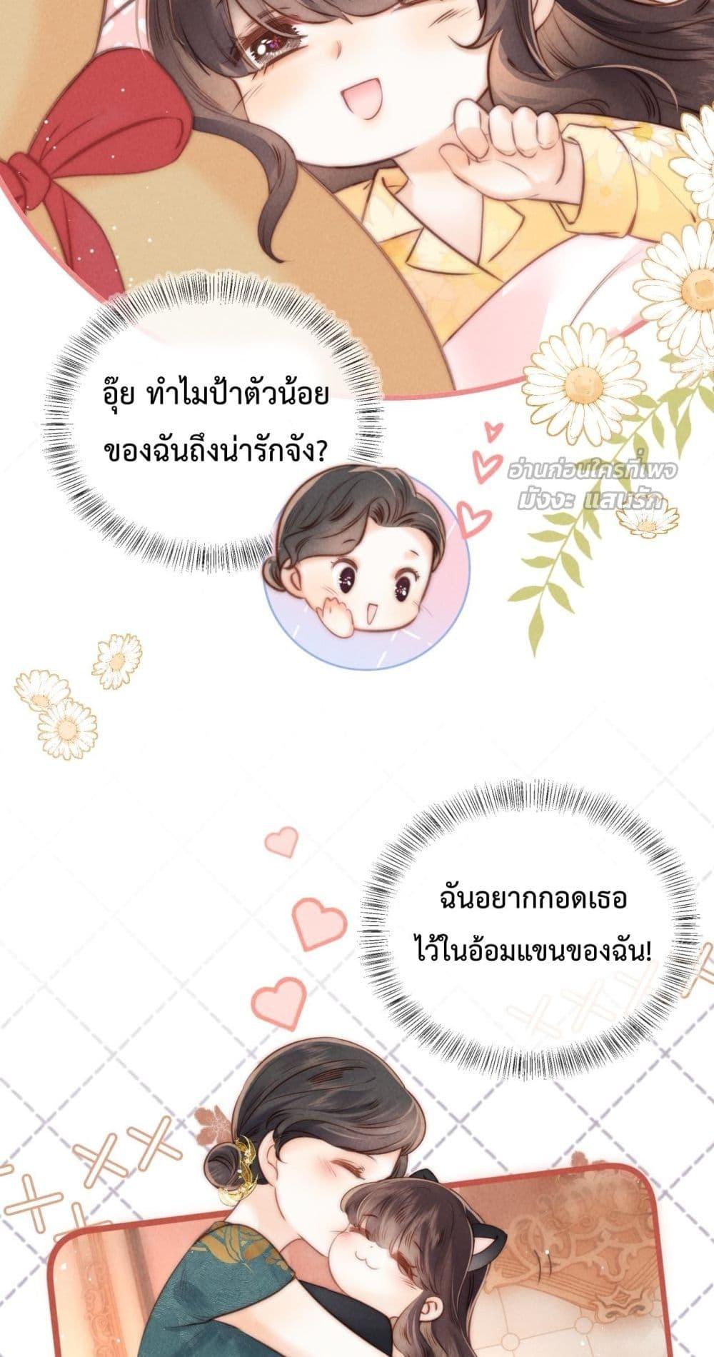 Manga-lc-com อ่านมังงะ อ่านการ์ตูน ออนไลน์ ฟรี 3YearOldFort ตอนที่ 1 2 3 4 5 6 7 8 9 10 11 12 13 14 ฟรี ไม่มีโฆษณา Manga-lc - อ่าน มังงะ อ่าน การ์ตูน ออนไลน์ อ่านมังงะ ฟรี