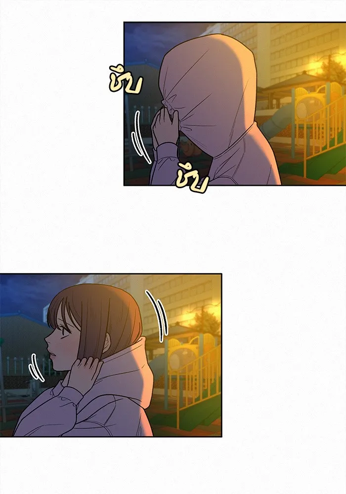 ปฏิบัติการรักวุ่นหัวใจ ตอนที่ 44 รูปที่ 25