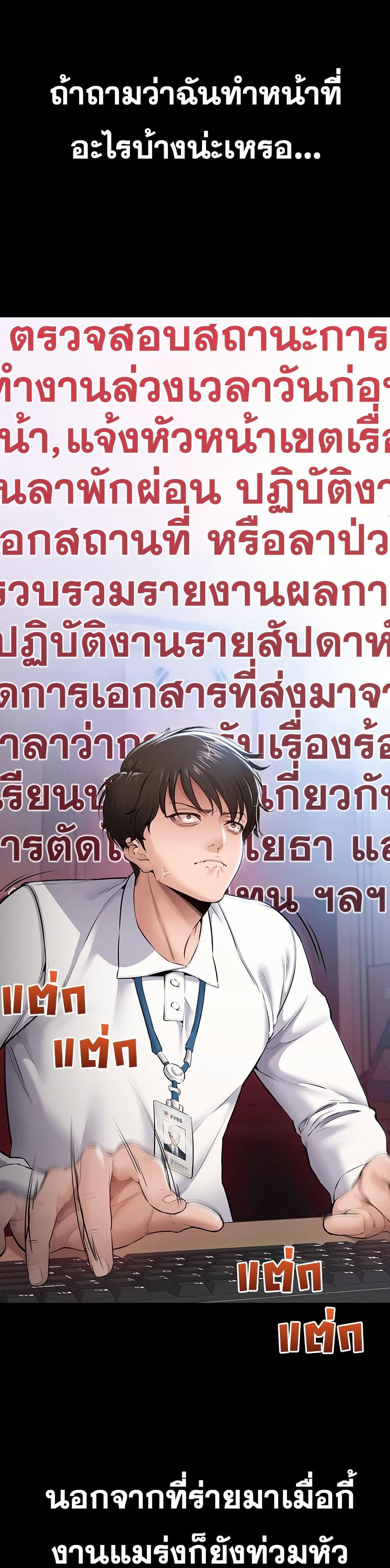 Doujin-Lc- อ่าน โดจิน มังฮวา เกาหลี ญี่ปุ่น จีน แปลไทย Quiet Worker ตอนที่ 1 2 3 4 5 6 7 8 9 10 11 12 13 14 ฟรี ไม่มีโฆษณา อ่าน โดจิน Manhwa เกาหลี ญี่ปุ่น จีน เรามีครบ คัดมาให้เน้นๆ โดจิน 18+ รับประกันความฟินโดย  Doujin Lc