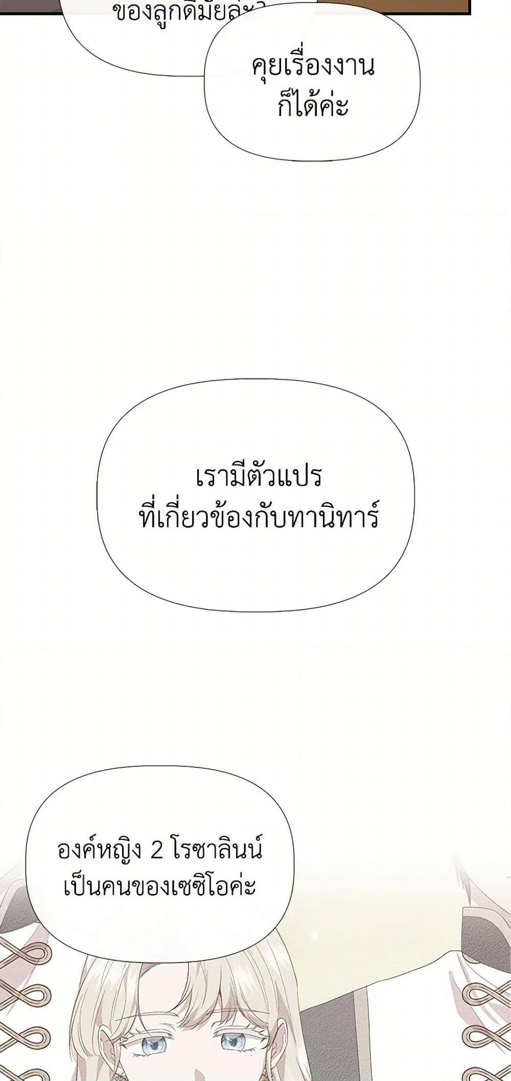 Manga-lc-com อ่านมังงะ อ่านการ์ตูน ออนไลน์ ฟรี I Wasn’t the Cinderella ตอนที่ 1 2 3 4 5 6 7 8 9 10 11 12 13 14 ฟรี ไม่มีโฆษณา Manga-lc - อ่าน มังงะ อ่าน การ์ตูน ออนไลน์ อ่านมังงะ ฟรี