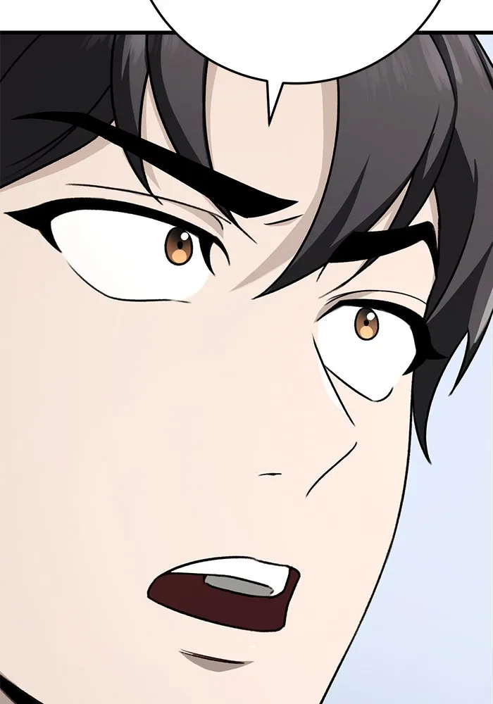 ดาบแห่งจักรพรรดิ ตอนที่ 58 รูปที่ 7