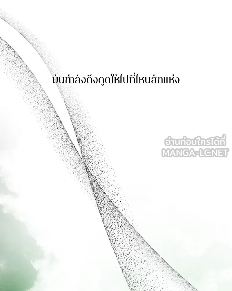 ตำนานเทพธิดาตกสวรรค์ ตอนที่ 124 รูปที่ 57
